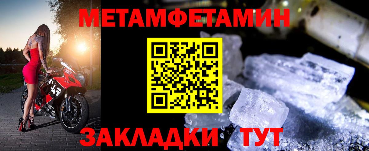 АМФ 97% Армавир
