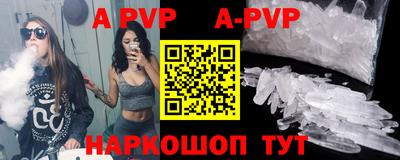 a pvp Бугуруслан