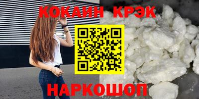 первитин Будённовск