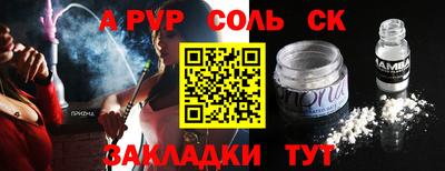 дурь Бузулук
