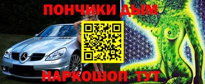 первитин Будённовск