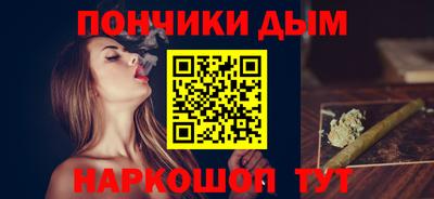 дурь Бузулук