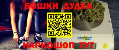 дурь Бузулук