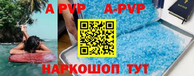 a pvp Бугуруслан