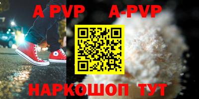 a pvp Бугуруслан
