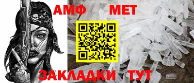 первитин Будённовск