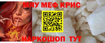 первитин Будённовск