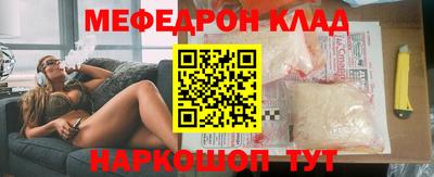 первитин Будённовск