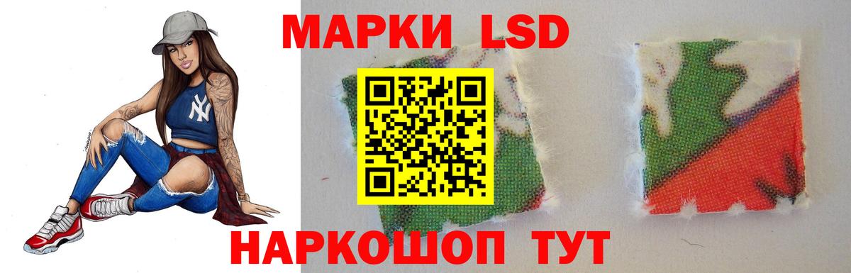 MEGA онион  Вход с VPN  Армавир  Лсд 25 экстази ecstasy  ЛСД экстази ecstasy 