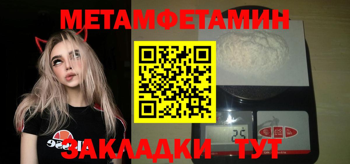 Армавир  Метамфетамин витя  Метамфетамин витя  Вход с VPN 