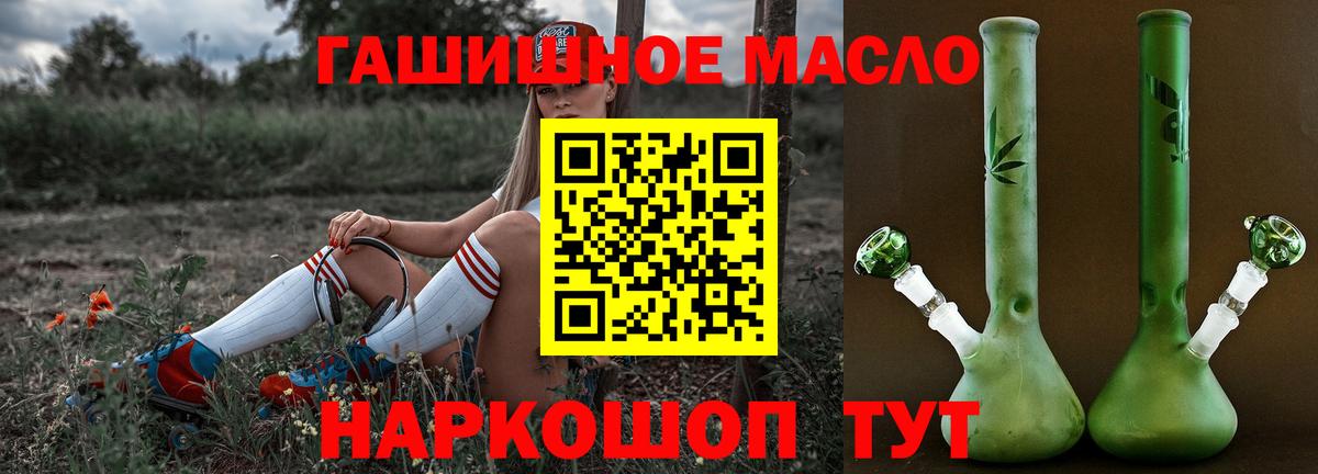 ТГК концентрат Армавир