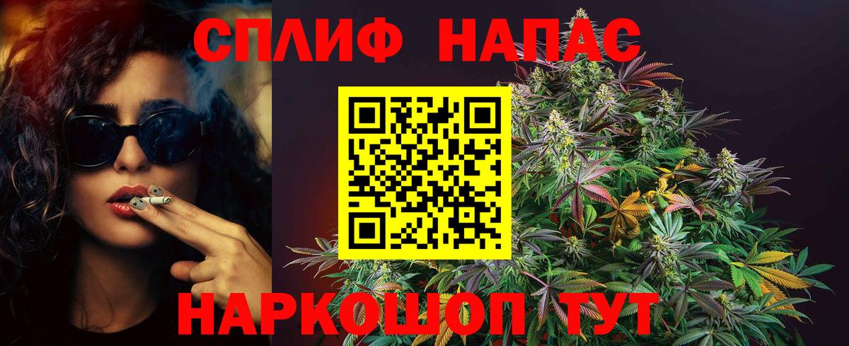 Бошки марихуана семена  Шишки марихуана SATIVA & INDICA  МАРИХУАНА план  Вход с VPN  Армавир 