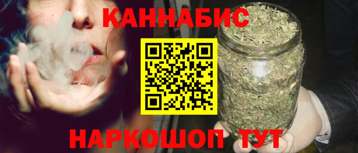 Марихуана Ganja Армавир